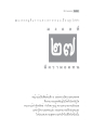 หน้า268