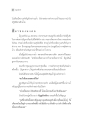 มงคลของชีวิต