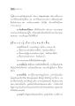 มงคลที่ 8: การตระหนักรู้และการปรับปรุงตนเอง