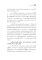 การสอนและการลงโทษในพระพุทธศาสนา