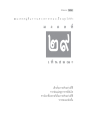 หน้า288