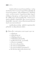 การสนทนาธรรมในครอบครัว