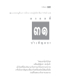 หน้า310