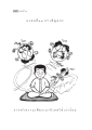 หน้า311