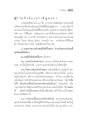 ทำไมจึงต้องบำเพ็ญฌาน