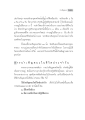 การบำเพ็ญตบะในชีวิตประจำวัน