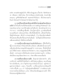 การแปลงข้อความจากภาพเป็นข้อความ