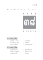 หน้า34