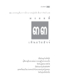 หน้า336