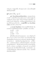 ความทุกข์ในชีวิตตามหลักพระพุทธศาสนา