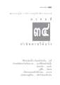 หน้า348