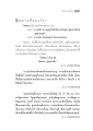 นิพนานคืออะไร