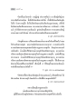 การเข้าถึงนิพพานในพระพุทธศาสนา