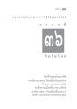 หน้า362