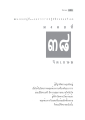 หน้า376