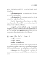 คุณสมบัติของคนดีตามหลักมงคลสูตร