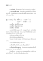 มงคลชีวิตและการฝึกตนเอง