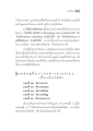 การฝึกสติและการทำความดีตามธรรม