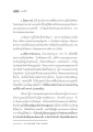 มงคลชีวิตและการเผยแพร่พระพุทธศาสนา