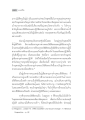 มุมมองเกี่ยวกับการปฏิบัติธรรมในพระพุทธศาสนา