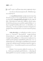 มงคลชีวิตและการสร้างความมั่นคงของพระพุทธศาสนา