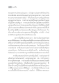 มงคลชีวิตและความมั่นคงของพระพุทธศาสนา