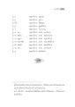 ขุทุกนิกาย: สารบัญและข้อมูลเบื้องต้น