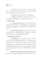 ผลดีจากการปฏิบัติธรรมต่อบุคคลและสังคม
