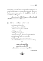 หน้า44