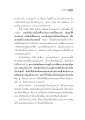 มงคลชีวิต ๑๐๗ และโครงการทางก้าวหน้า