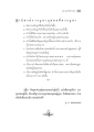 อานิสงส์จากบุญบูชา