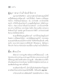 การทำบุญและผลกระทบต่อจิตใจ
