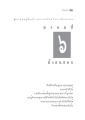 หน้า76