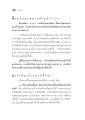 การตั้งเป้าหมายชีวิตที่ถูกต้อง