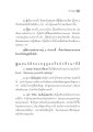 การเรียนรู้และความรู้ในพระพุทธศาสนา