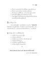 ศิลปะและการพัฒนาตนเอง