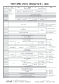ตารางรายการ DMC Channel เดือนมิถุนายน พ.ศ. 2555