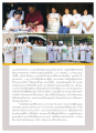 การค้นพบแรงบันดาลใจผ่านคำสอนของหลวงพ่อ