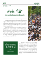 หน้า34