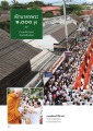 หน้า40