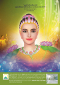 หน้า45