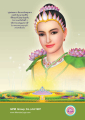 หน้า65