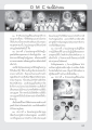 หน้า89