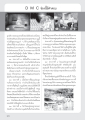 พระรัตนตรัยและการสร้างบารมี