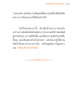 พระสมเด็ญ รุ่นปี ๒๕๙๔ ๑๓