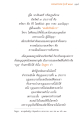 พระมหาเดชะ รุ่นปี ๒๕๔๔ ๑๑๗