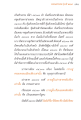 พระมหาเจริญ รุ่นปี 2544