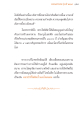 พระมหาเถร รุ่นปี ๒๕๓๔