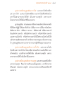 พระเมาครู รุ่นปี ๒๕๔๔ ๒๗