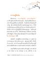 กว่าจะรู้จักกัน